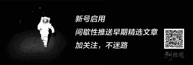 下流人生:日本“极道”的过去与现状