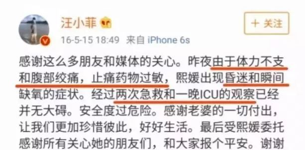 刘强东妹妹离世的时候她有钱吗,刘强东妹妹难产