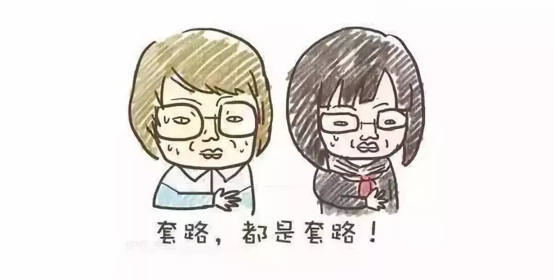 「提醒」很多福建人被这8个*局骗**泄露了个人信息，却不知道……