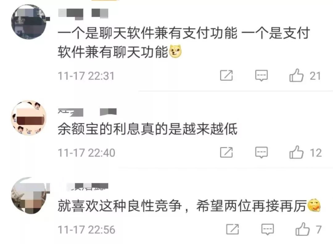 微信零钱通能用于支付宝吗,微信零钱通开通更高额度