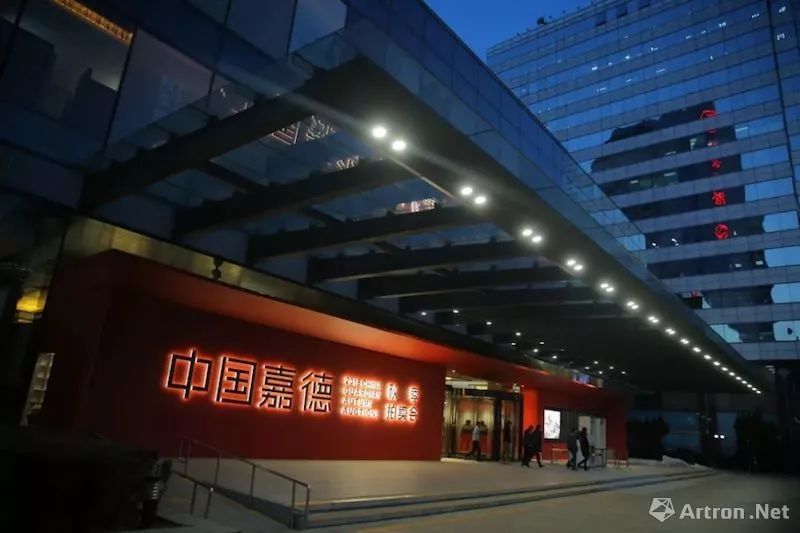 嘉德拍卖最新藏品,中国嘉德秋季拍卖会