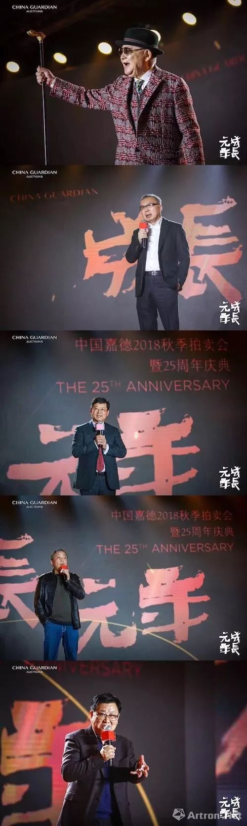 嘉德拍卖最新藏品,中国嘉德秋季拍卖会