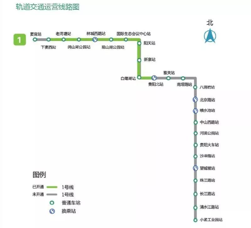 贵阳市地铁最新修编图,贵阳市规划地铁线路有哪些