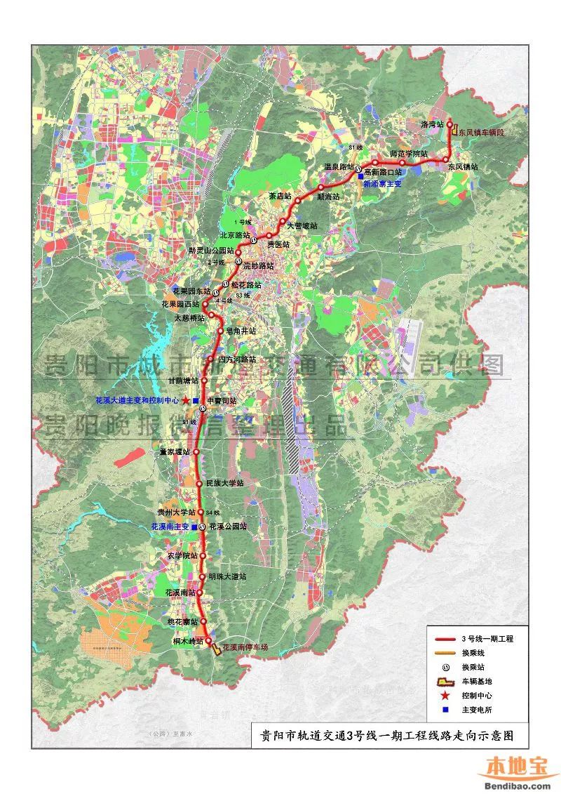 贵阳市地铁最新修编图,贵阳市规划地铁线路有哪些