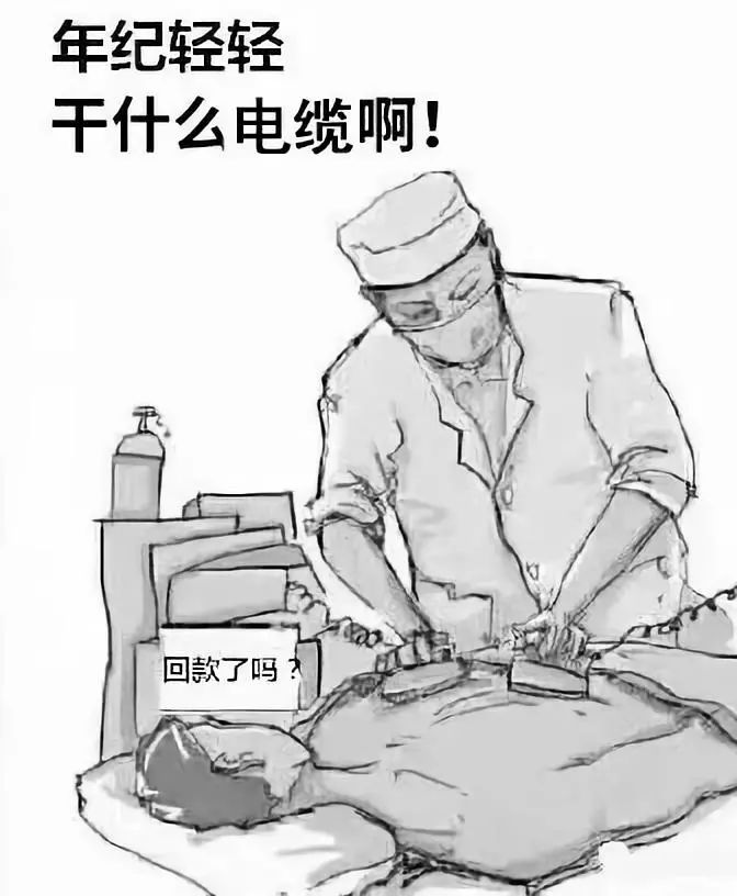 干电缆线一米多少工资,电缆靠什么赚钱