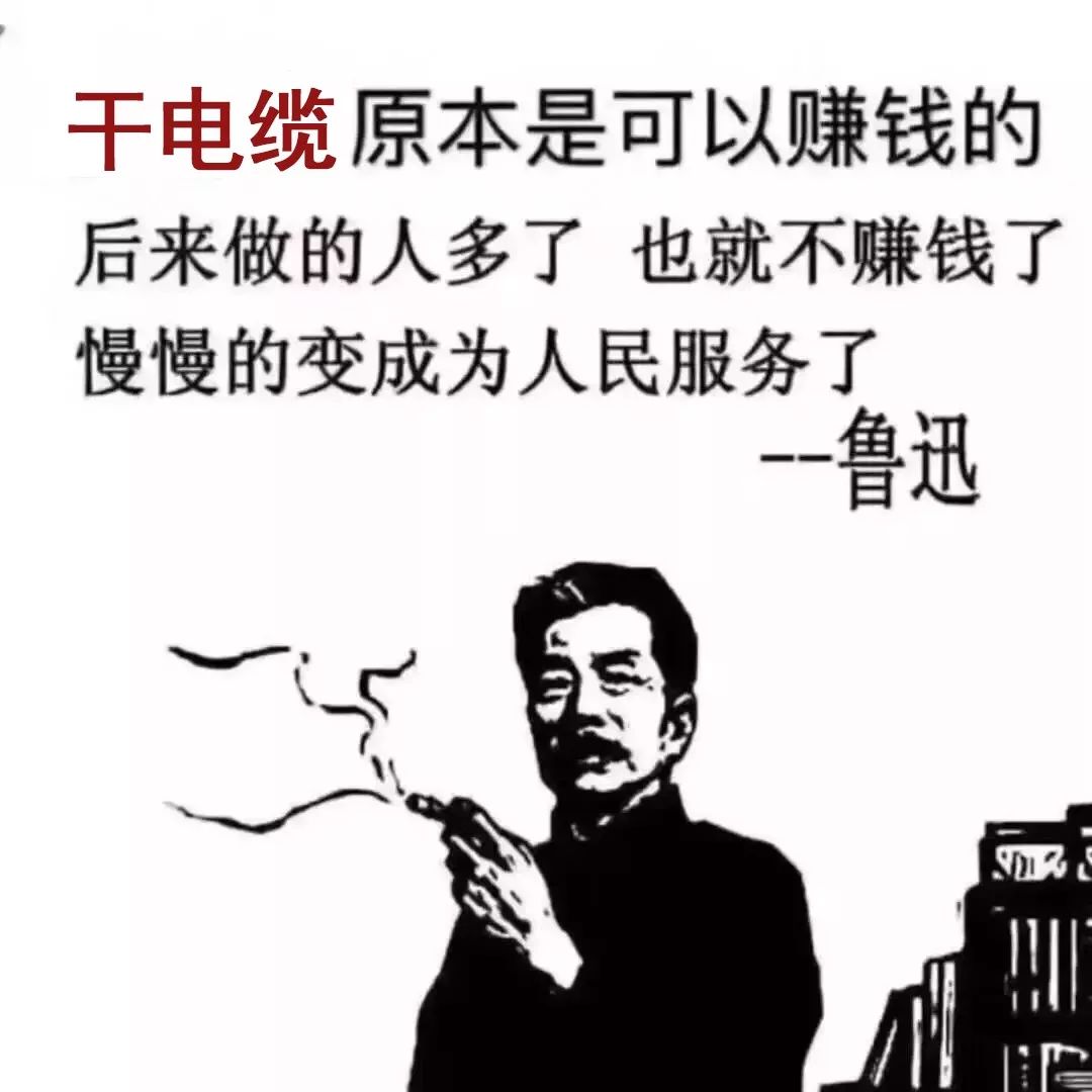 干电缆线一米多少工资,电缆靠什么赚钱