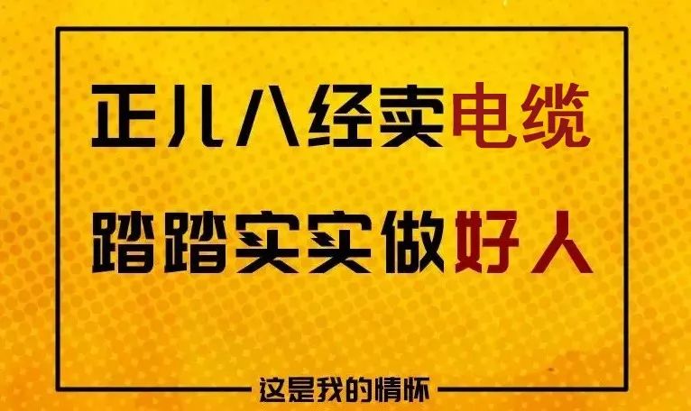 干电缆线一米多少工资,电缆靠什么赚钱