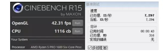 采购商用机，处理器认准“PRO”才够专业！