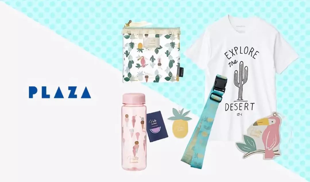 日本绝美杂货店,日式杂货屋