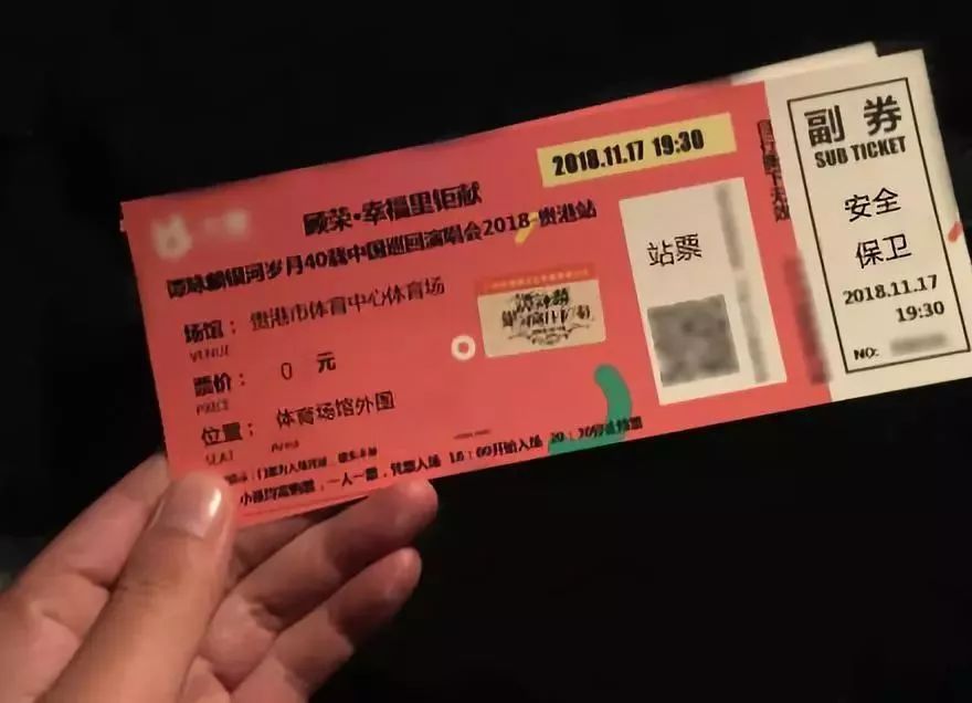 谭校长2010年演唱会现场版,谭校长94演唱会