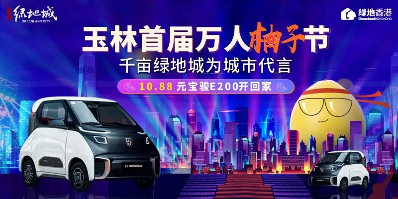 市民免费领取福利,市民购车每辆可获5000元消费返券