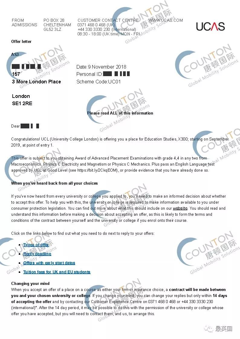 过年前被英国名校LSE无条件录取是一种怎样的感受?这波锦鲤下一个就是你!