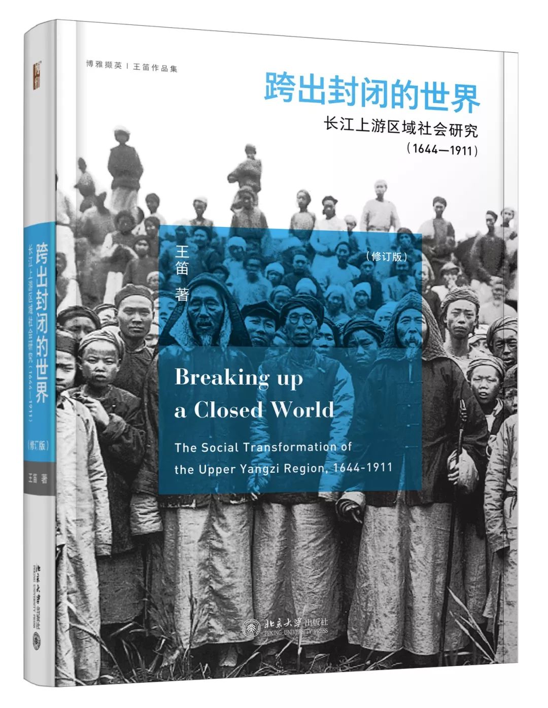 雍乾时期的社会面貌,雍乾年间是哪一年