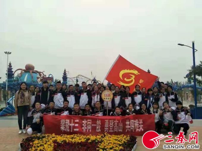 商洛初级中学张梦麒研学旅行感言——最好的学习在路上