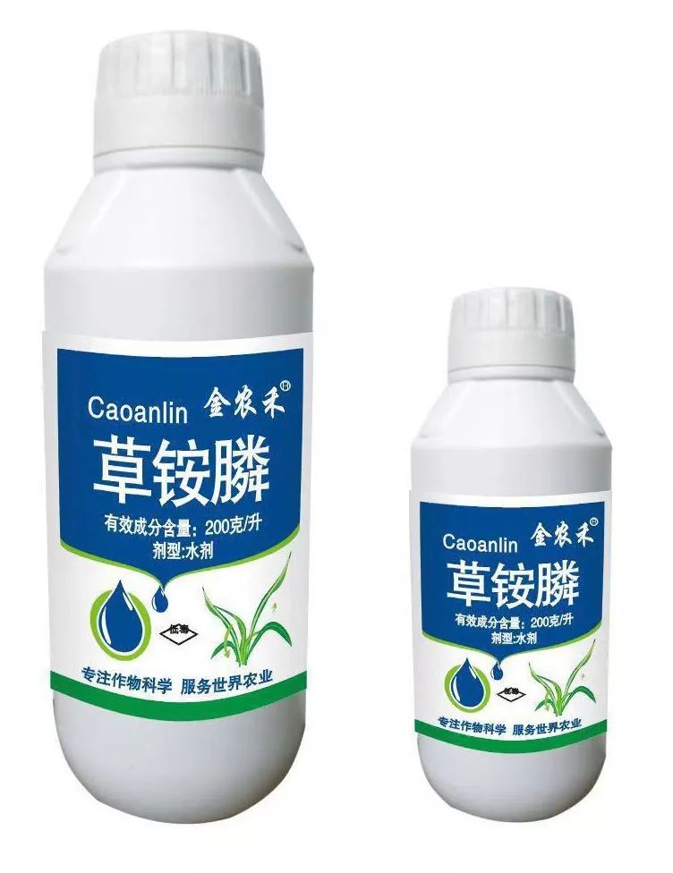 草甘膦除草剂和草铵膦有什么区别,除草剂草甘膦和草铵膦的区别在哪