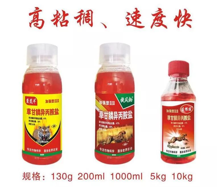 草甘膦除草剂和草铵膦有什么区别,除草剂草甘膦和草铵膦的区别在哪