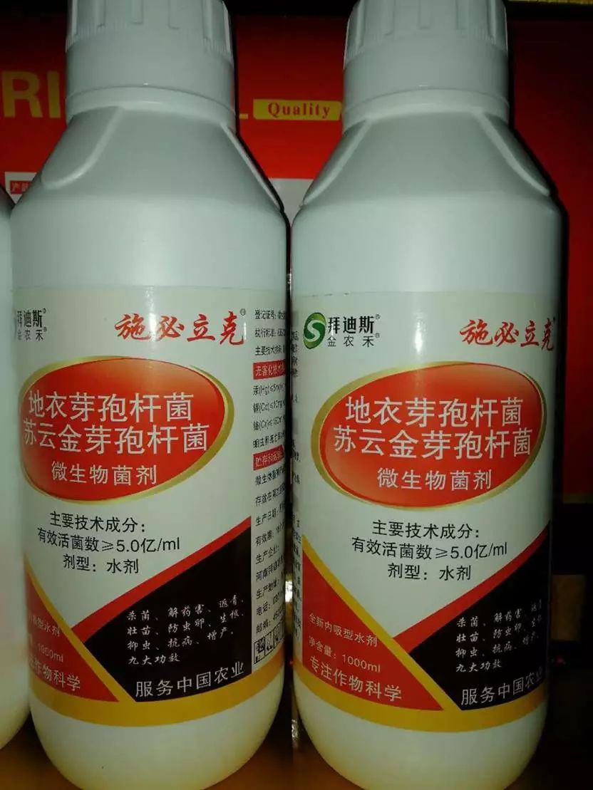 草甘膦除草剂和草铵膦有什么区别,除草剂草甘膦和草铵膦的区别在哪