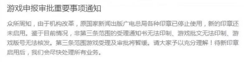 游戏下半场,中国游戏第20集