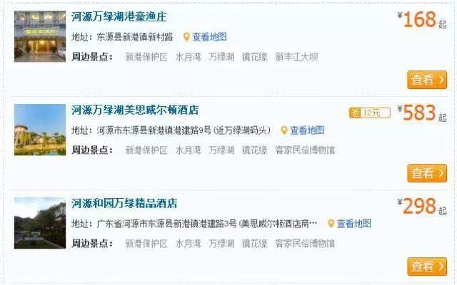 广州千岛湖,广东居然藏了一个神仙海岛