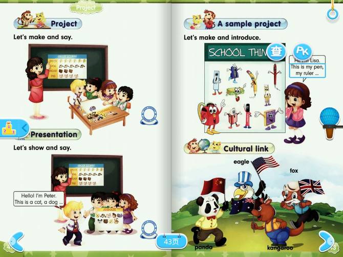 步步高家教机s3对比s3pro配置,步步高家教机s3pro功能介绍