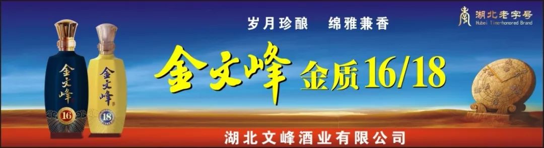 荆门必去10个景点,荆门旅游景点对浙江人员免费