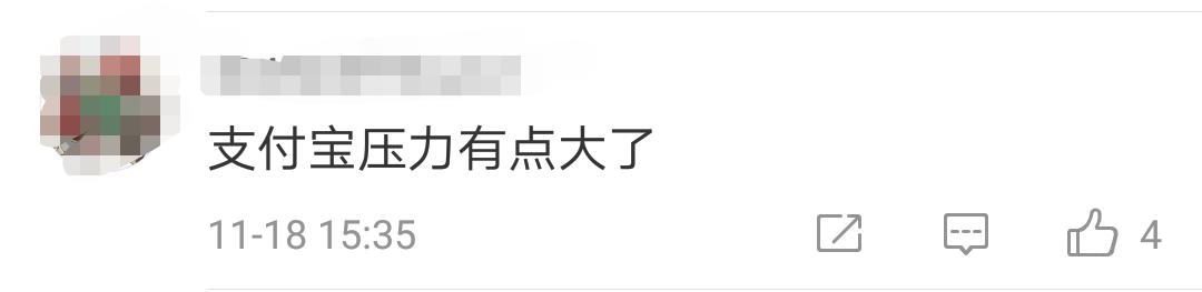 微信零钱通能用于支付宝吗,微信零钱通开通更高额度