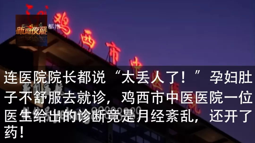 杀鸡杀出鸡宝价值上千万,杀鸡发现什么东西值钱