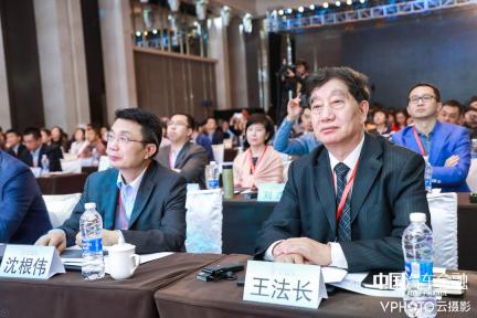 2020年汽车金融峰会,第二届汽车金融大会