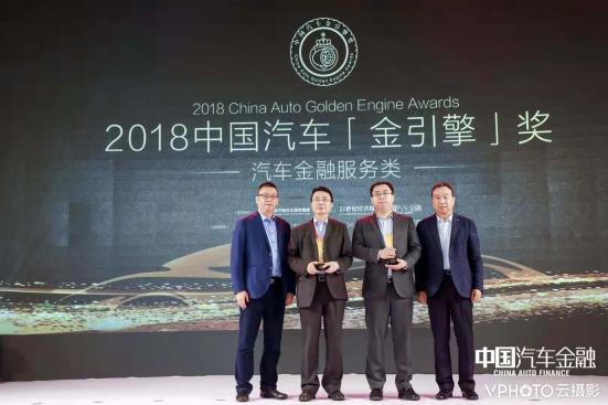 2020年汽车金融峰会,第二届汽车金融大会