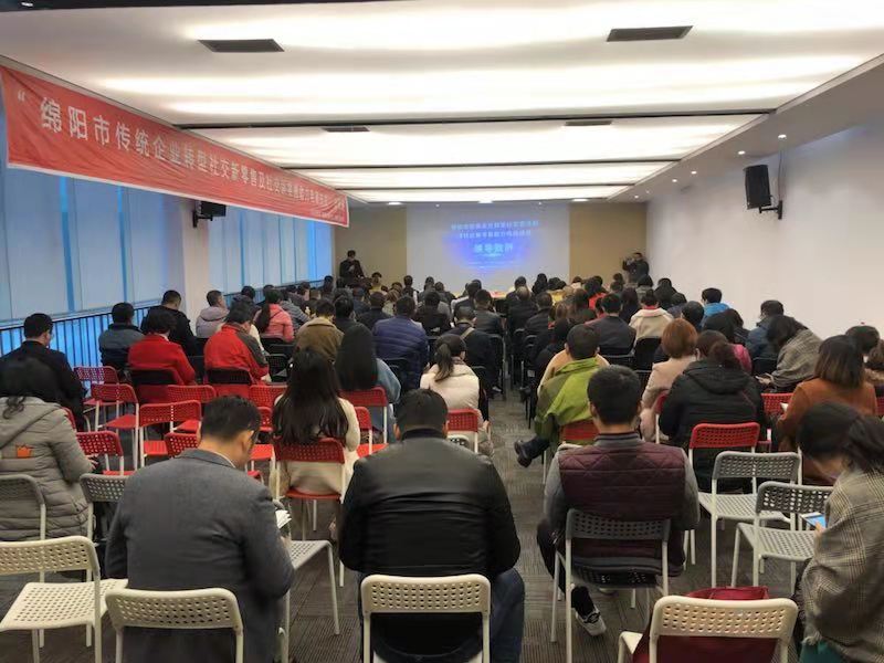 传统行业怎么转型社交电商新零售,传统企业互联网转型服务