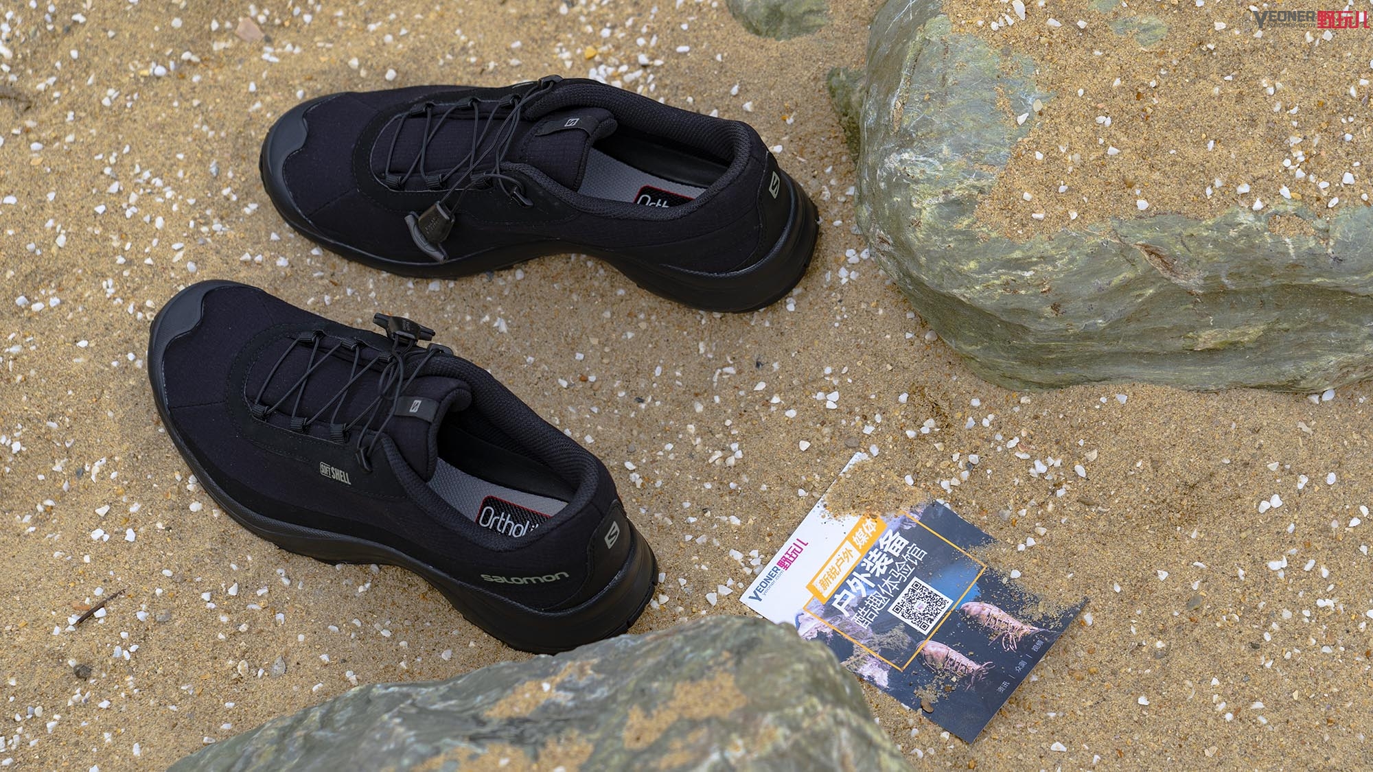 萨洛蒙登山鞋gtx测评,萨洛蒙新款鞋测评