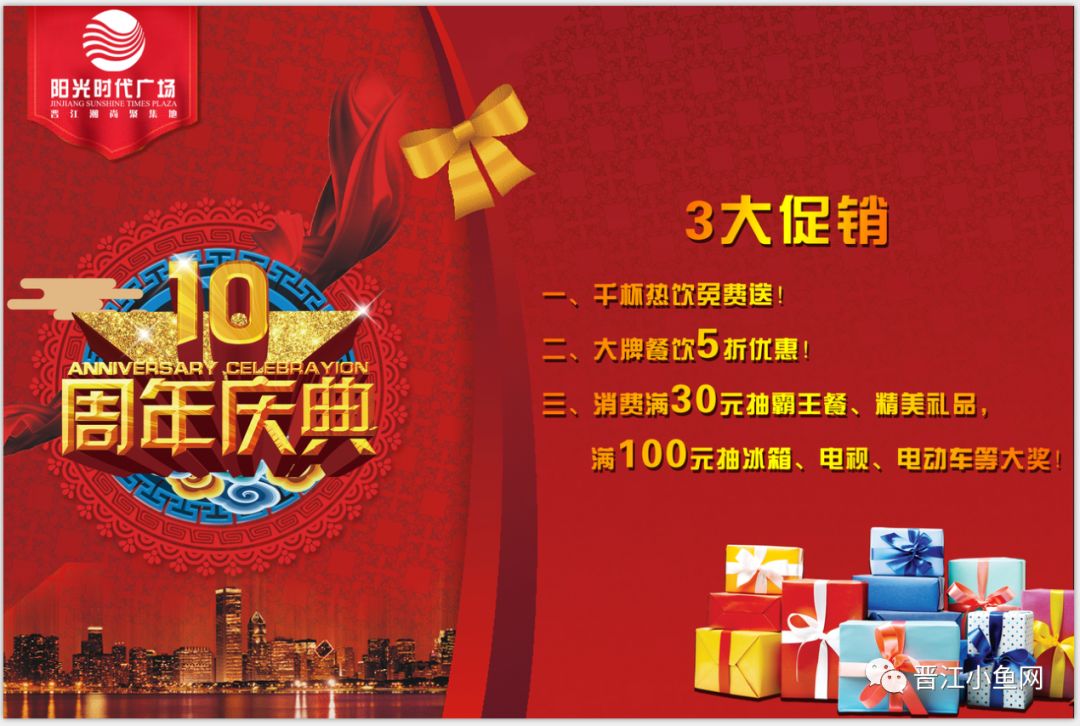 网红饮品任选2杯,1099网红奶茶打卡