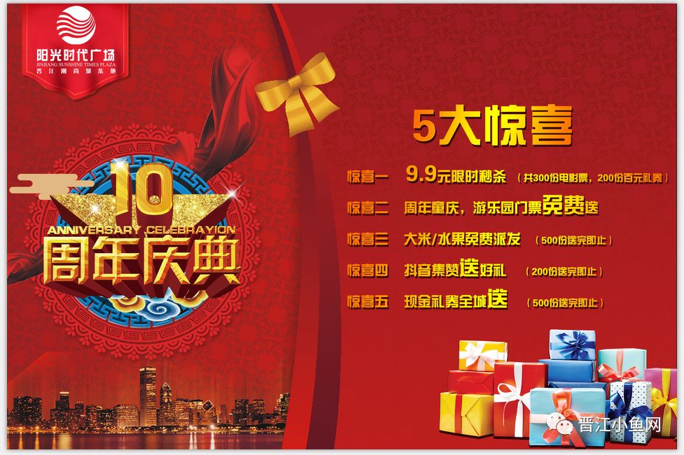 网红饮品任选2杯,1099网红奶茶打卡