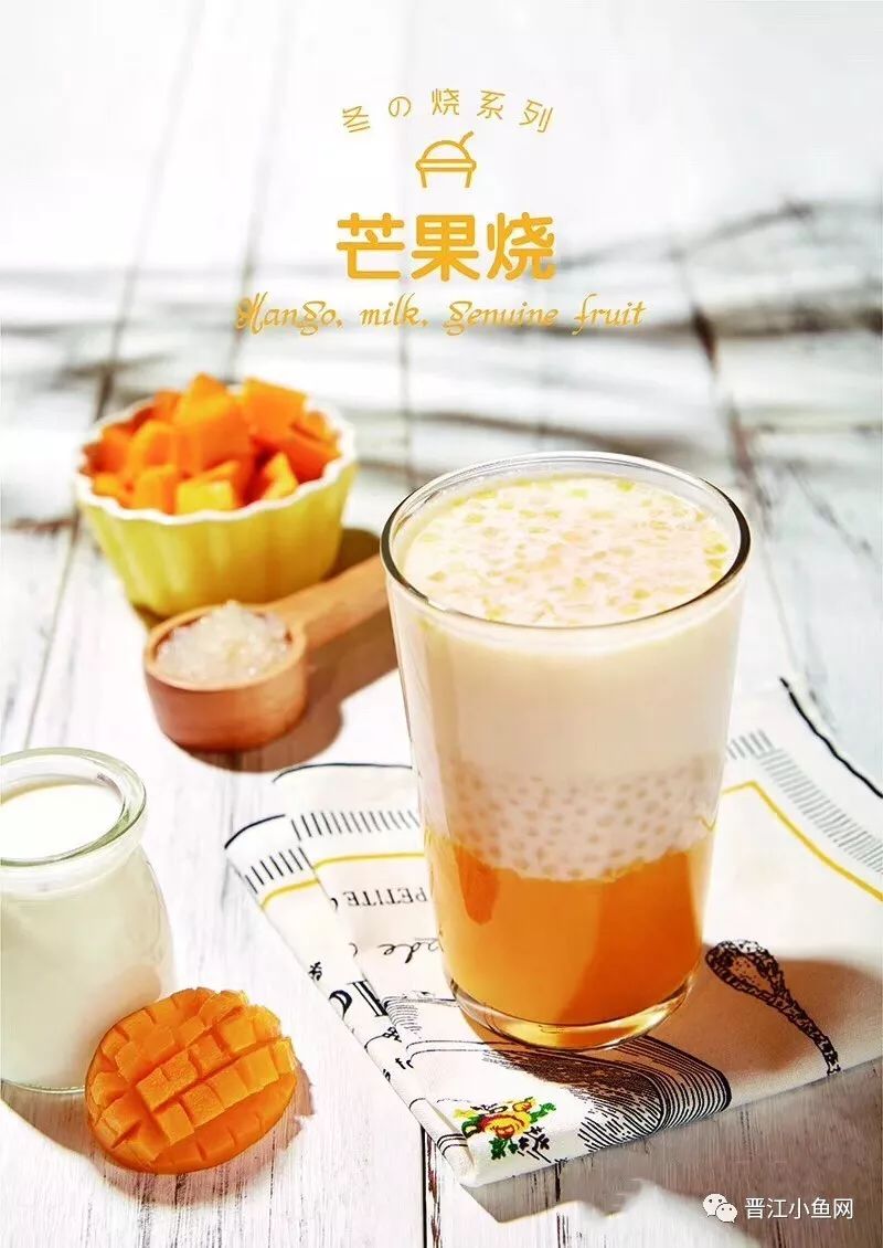 网红饮品任选2杯,1099网红奶茶打卡