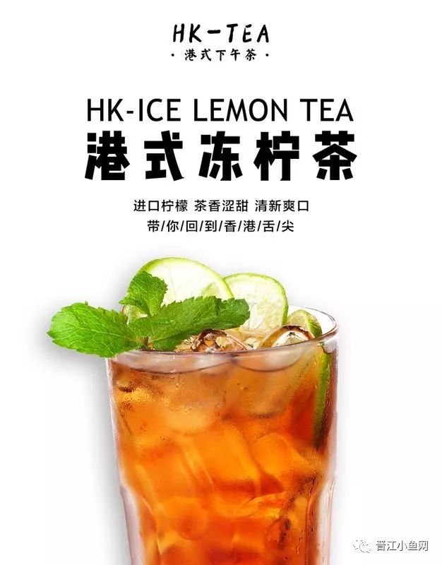 网红饮品任选2杯,1099网红奶茶打卡