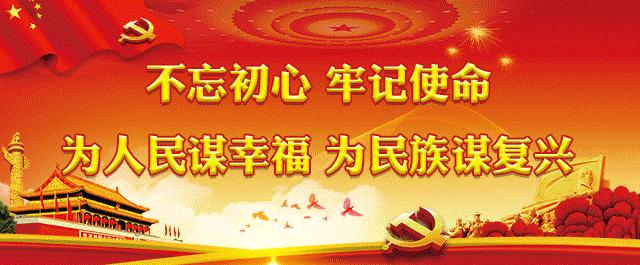 三区建设贡献力量,召开三市建设研讨会