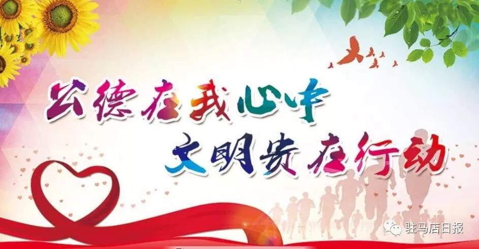 厉害了，驻马店！又被国务院点名表扬！城市发展大变化，惊艳全国……