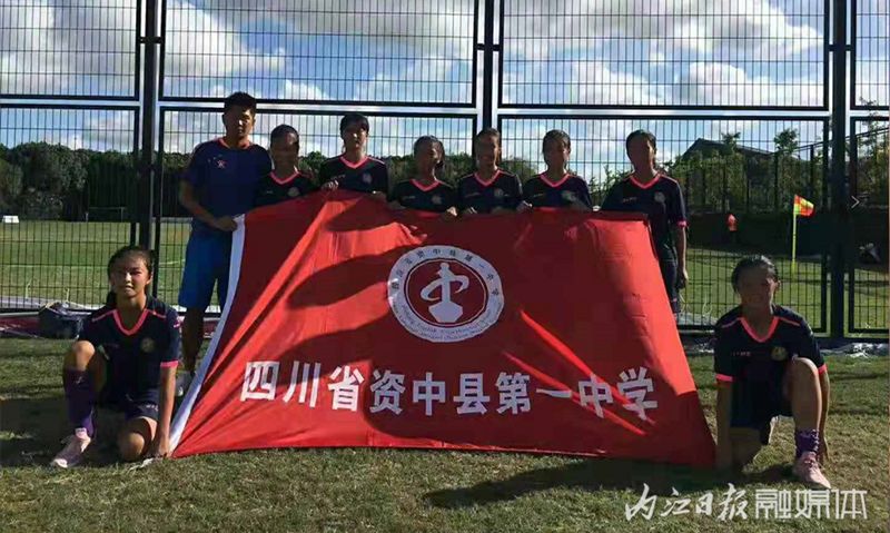 骄傲的少年足球,骄傲四川成都