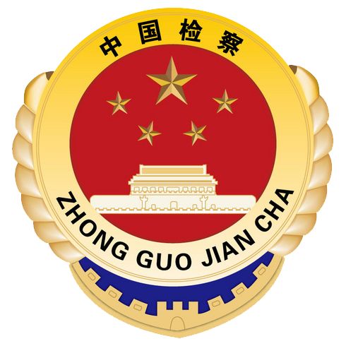 2019/3/7,678全力推进检察公益诉讼为建设美丽荆州筑牢“司法屏障”