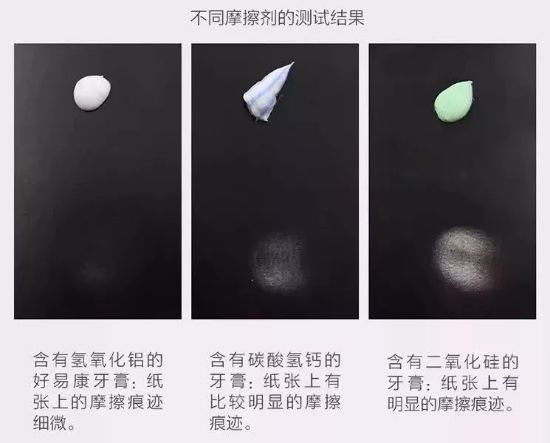 君君有货丨女明星也用美牙精华，超修复洁净的牙膏伴侣