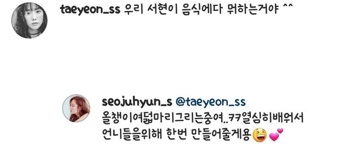 好尴尬！每天给欧巴点赞却没想到点赞的韩语是……