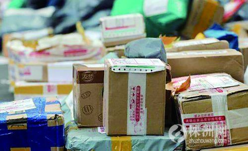 京东快递在代收点丢了怎么办,快递被私自退回怎么办