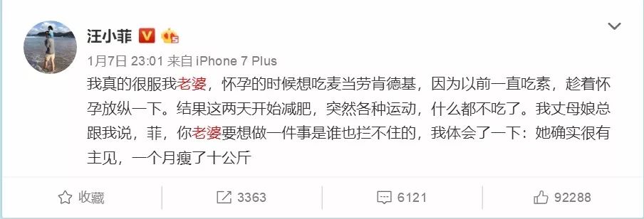 大s吃抗凝血剂美白视频,大s吃抗凝血剂美白多少钱