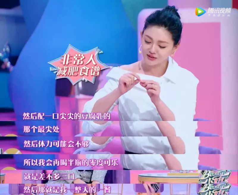 大s吃抗凝血剂美白视频,大s吃抗凝血剂美白多少钱