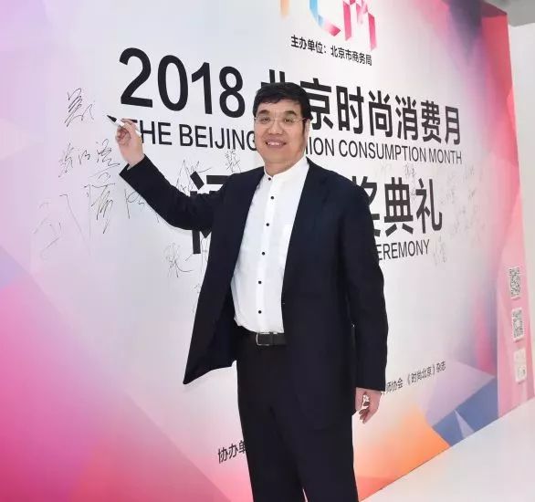2018北京时尚消费月,我市品味生活助力消费美食节开幕