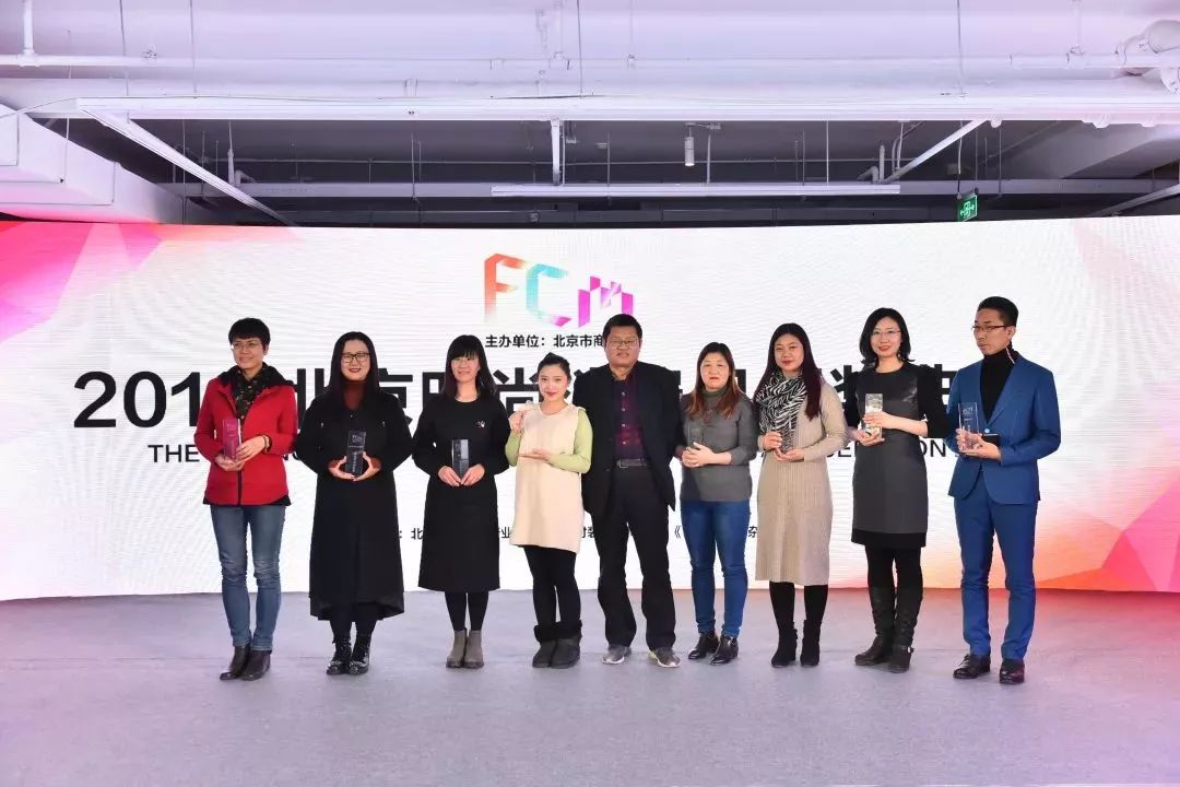 2018北京时尚消费月,我市品味生活助力消费美食节开幕