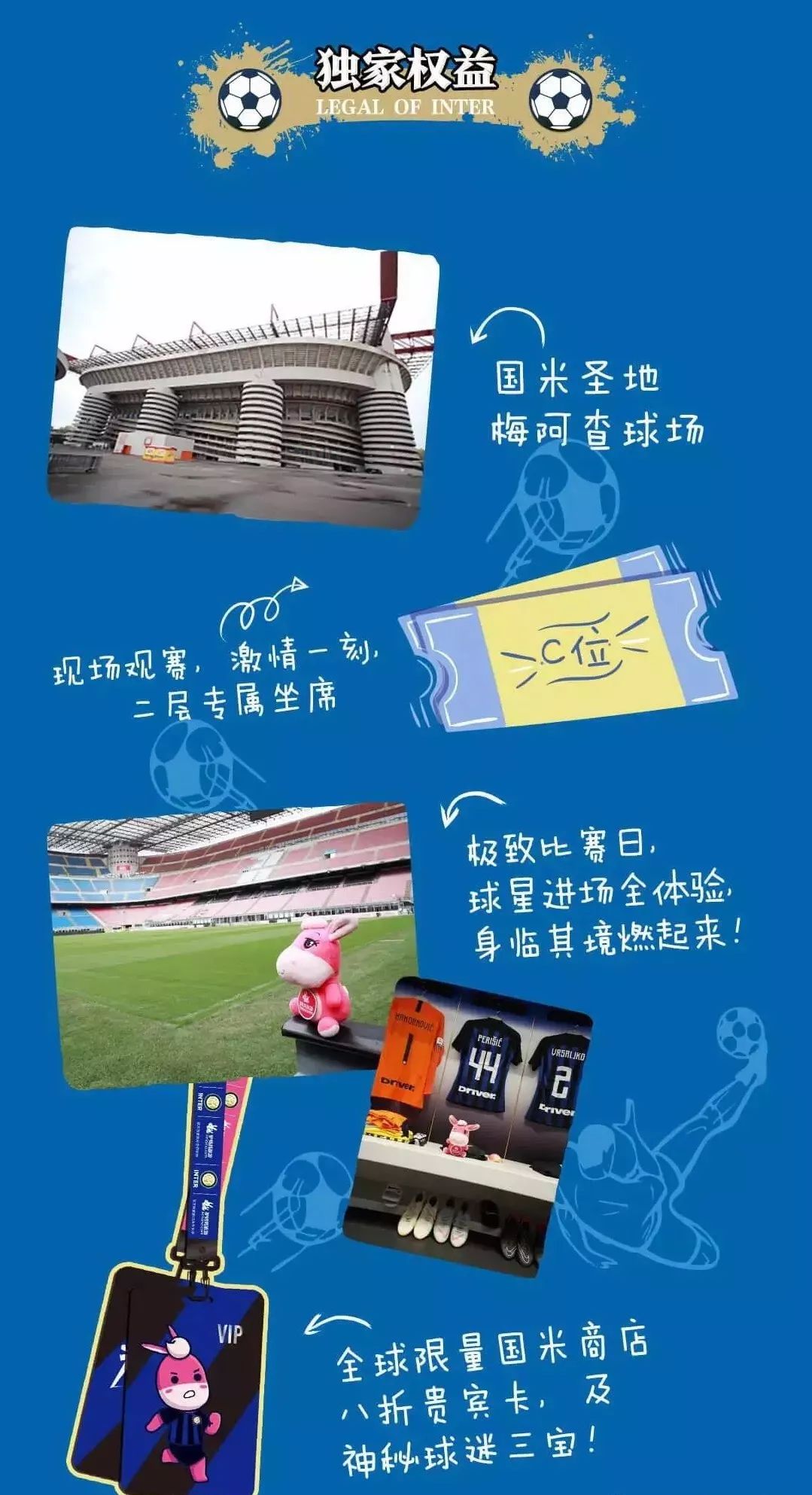 体育营销公司盈利模式,体育生意经营模式