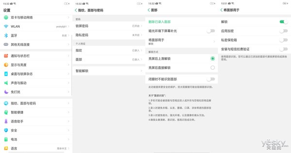 oppoa7手机测评视频,opporeno7pro屏幕评测报告