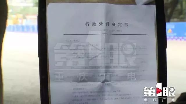 重庆永川滴滴车事件,滴滴车上洒了饮料需要赔偿吗