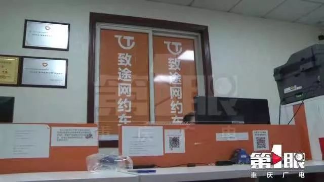 重庆永川滴滴车事件,滴滴车上洒了饮料需要赔偿吗